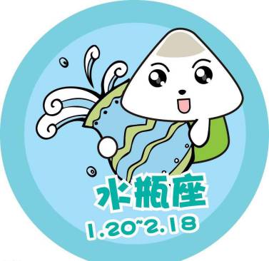 水瓶座2022年的正缘星座是哪个星座