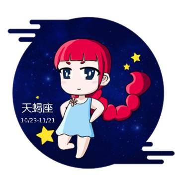 2022年天蝎女正缘星座是谁 哪个月份感情运最佳